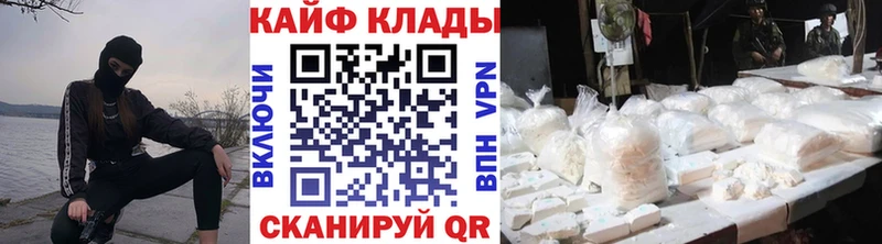Купить наркотик Новодвинск COCAIN  Меф  Гашиш  Alpha-PVP  Конопля 
