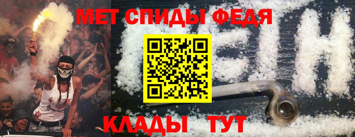 Новодвинск  АМФЕТАМИН  Вход с VPN  АМФ Розовый  Amphetamine 