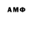 Метадон белоснежный InDIGoOMG