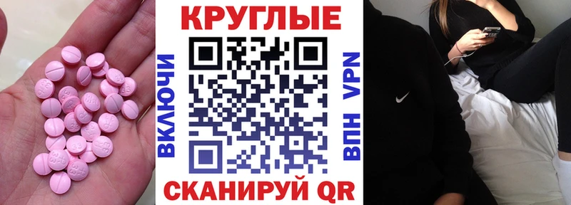где можно купить наркотик  Новодвинск  kraken ссылки  ЭКСТАЗИ VHQ 