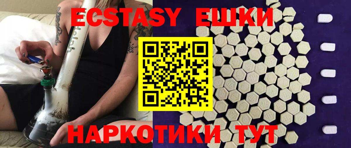 Меф МЯУ МЯУ  Конопля  Гашиш  Наркошоп  Новодвинск  Мефедрон   Вход с VPN 