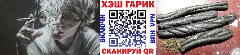 Гашиш хэш  как найти наркотики  Новодвинск 