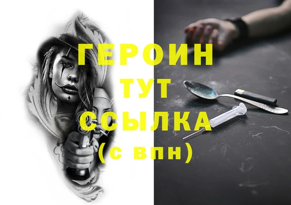 стафф Алексин