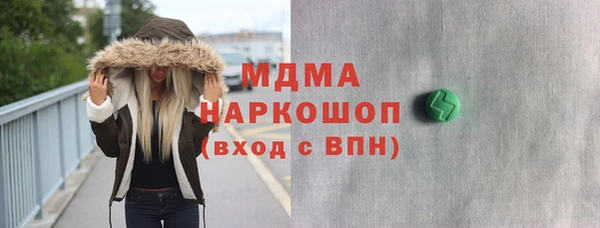 марки nbome Алексеевка