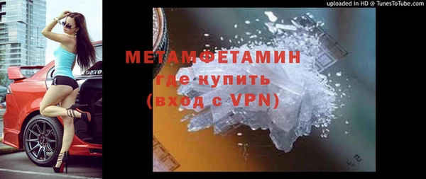 марки nbome Алексеевка