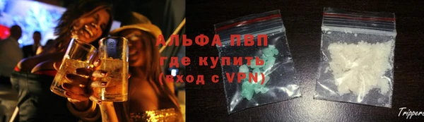 марки nbome Алексеевка