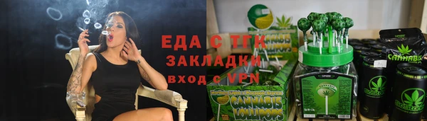 скорость Алзамай