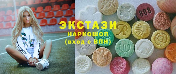 стафф Алексин