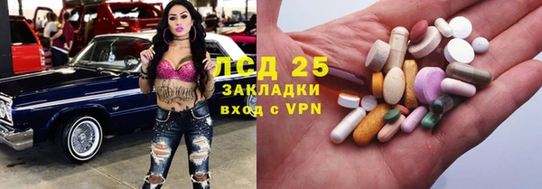 марки nbome Алексеевка