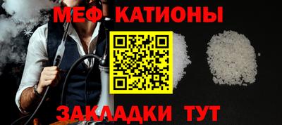 spice Волжский