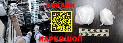 spice Волжский