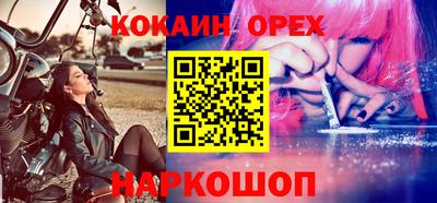 PSILOCYBIN Волжск