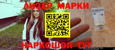 PSILOCYBIN Волжск