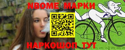 PSILOCYBIN Волжск