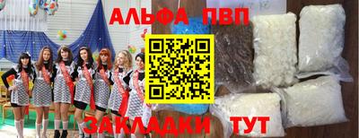 spice Волжский