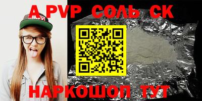 дмт Волгодонск