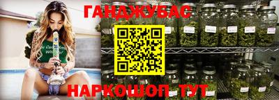 spice Волжский