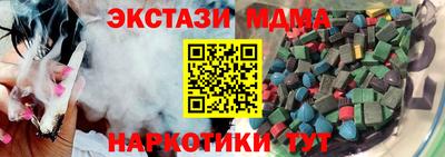 дмт Волгодонск