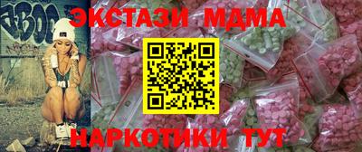 PSILOCYBIN Волжск