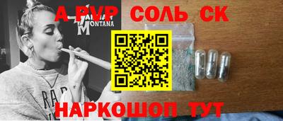 PSILOCYBIN Волжск