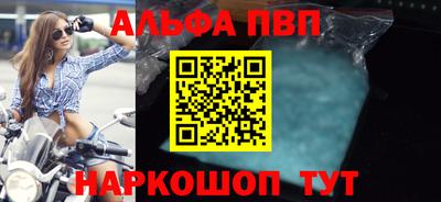 дмт Волгодонск