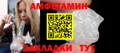 дмт Волгодонск