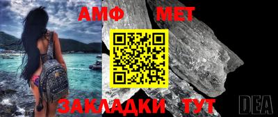 дмт Волгодонск
