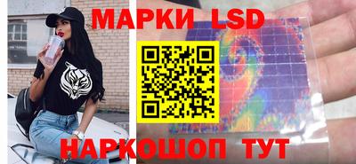 spice Волжский