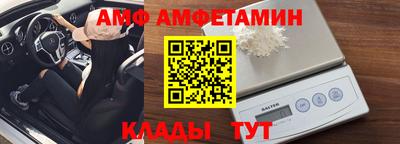 spice Волжский