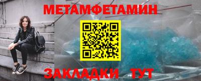 spice Волжский