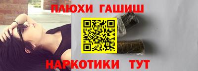 spice Волжский