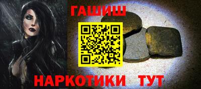 PSILOCYBIN Волжск