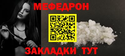 PSILOCYBIN Волжск