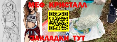 дмт Волгодонск