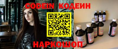 PSILOCYBIN Волжск