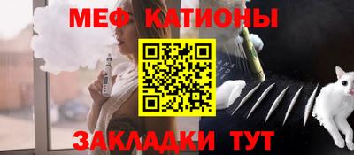 spice Волжский