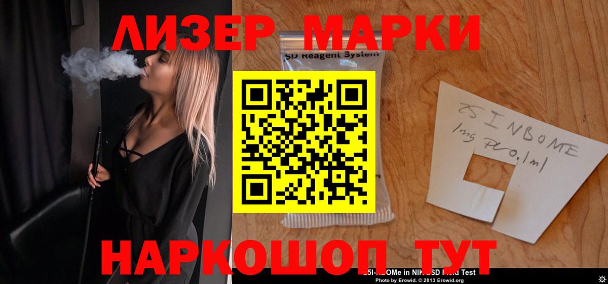 Лсд 25 экстази кислота Новодвинск