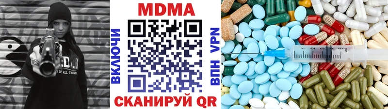 MDMA crystal  наркотики  Новодвинск 