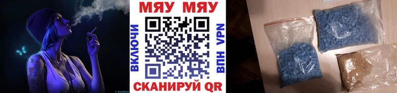 как найти наркотики  Новодвинск  МЕФ мука 