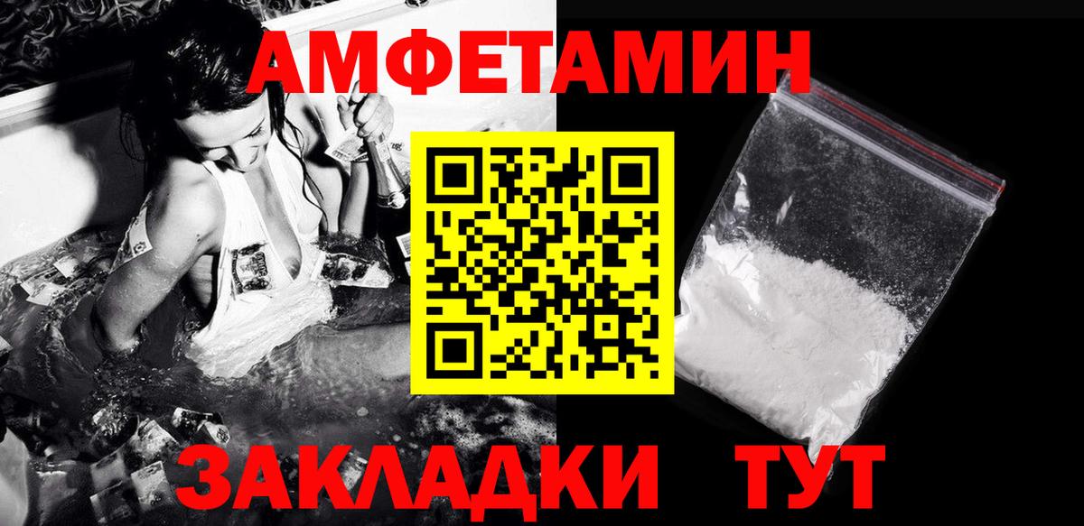Первитин  МЕТАМФЕТАМИН мет  МЕТАМФЕТАМИН мет  Вход с VPN  Новодвинск 