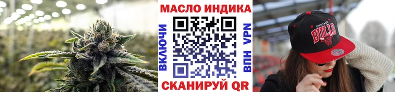 ТГК THC oil Новодвинск