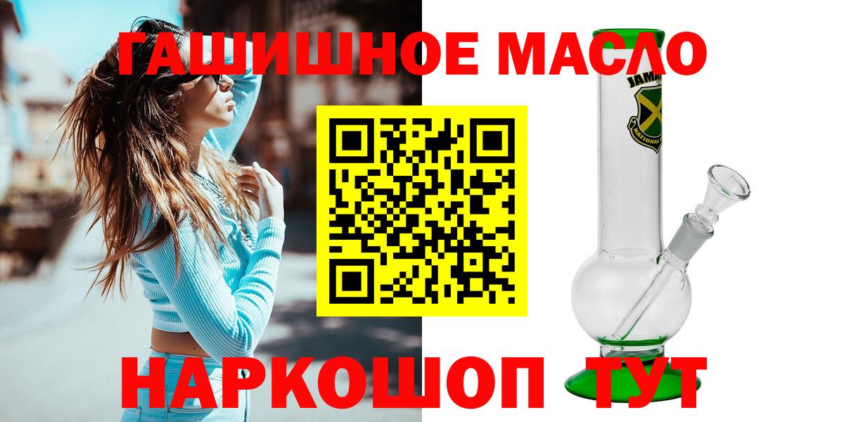 Дистиллят ТГК Wax  Вход с VPN  ТГК вейп с тгк  Новодвинск 