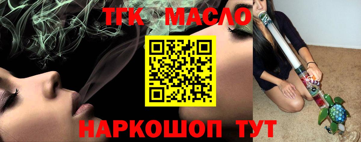 ГЕРОИН Новодвинск